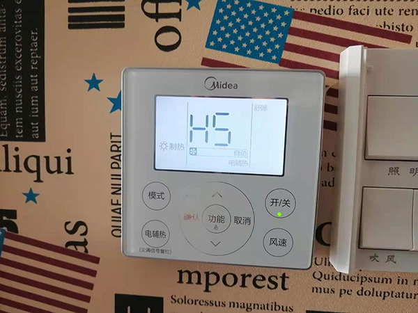 启东美的空调维修