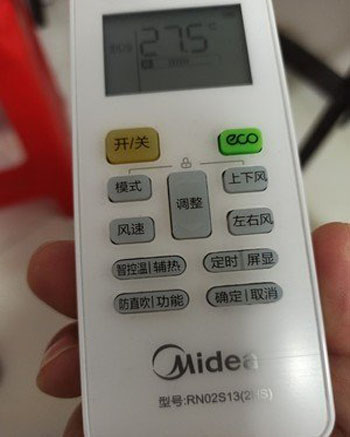 启东空调遥控器打不开